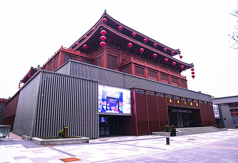 陝西大劇院 